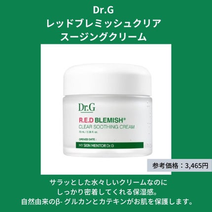 ペアアクネクリームW(医薬品)/ペア/その他を使ったクチコミ(5枚目)