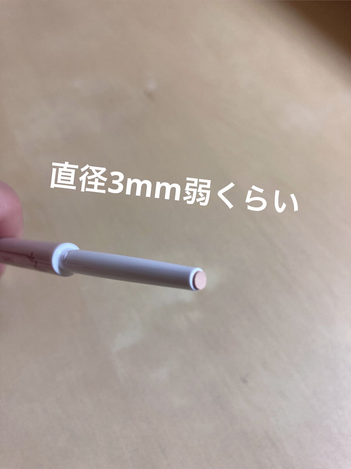 アイバッグコンシーラー/キャンメイク/ペンシルコンシーラーを使ったクチコミ（2枚目）