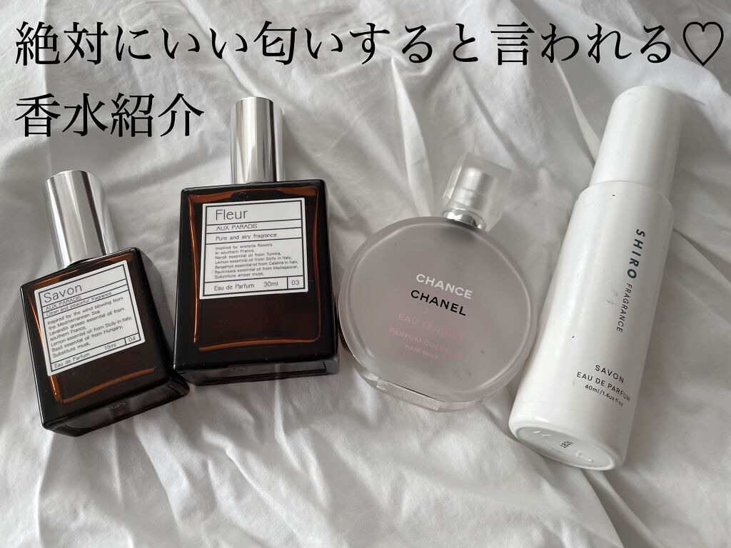 チャンス オー タンドゥル ヘア ミスト/CHANEL/ヘアミストを使ったクチコミ（1枚目）