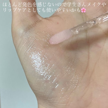 ジルスチュアート クリスタルブルーム リップブーケ セラム/JILL STUART/リッププランパーを使ったクチコミ(4枚目)