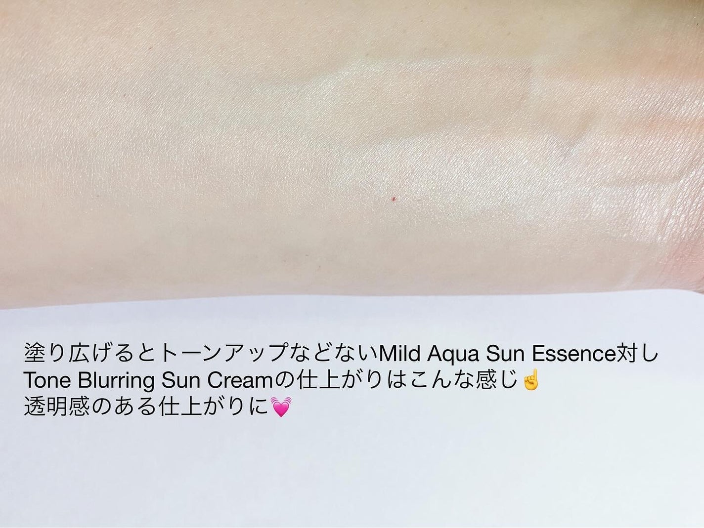 マイルドアクアUVエッセンス/redence/日焼け止めローションを使ったクチコミ(6枚目)