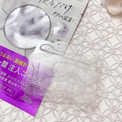 クリアターン ヒアロチューン マイクロパッチ 1500/クリアターン/シートマスク・パックを使ったクチコミ(2枚目)