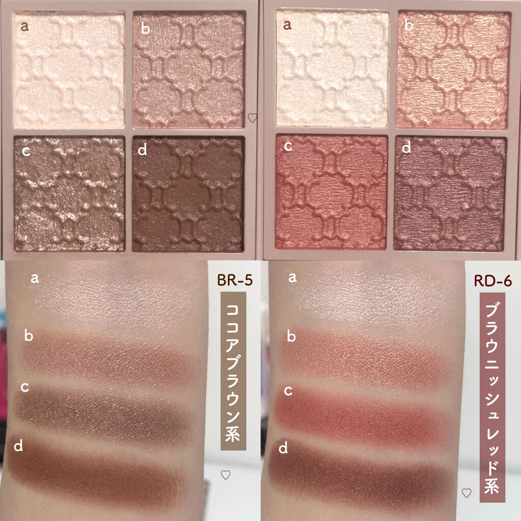 グロッシーリッチ アイズ N/Visée/アイシャドウパレットを使ったクチコミ（2枚目）