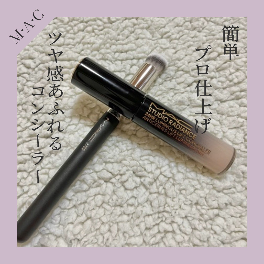 #270S ミニ ラウンド スラント ブラシ/M・A・C/メイクブラシを使ったクチコミ（1枚目）