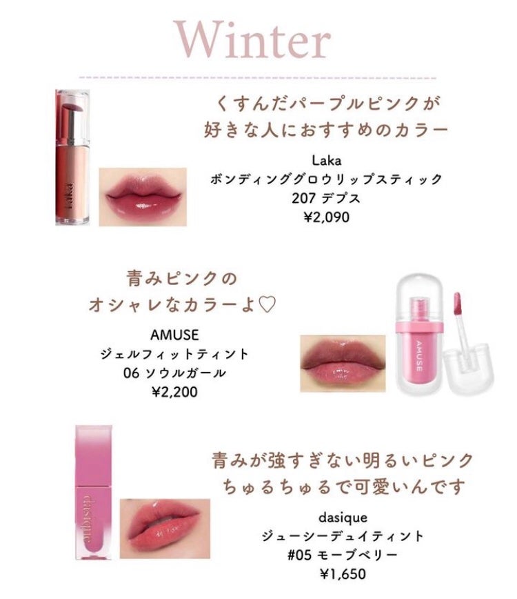 ジューシーラスティングティント/rom&nd/リップティントを使ったクチコミ(6枚目)