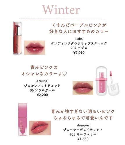 ジューシーラスティングティント/rom&nd/リップティントを使ったクチコミ(6枚目)