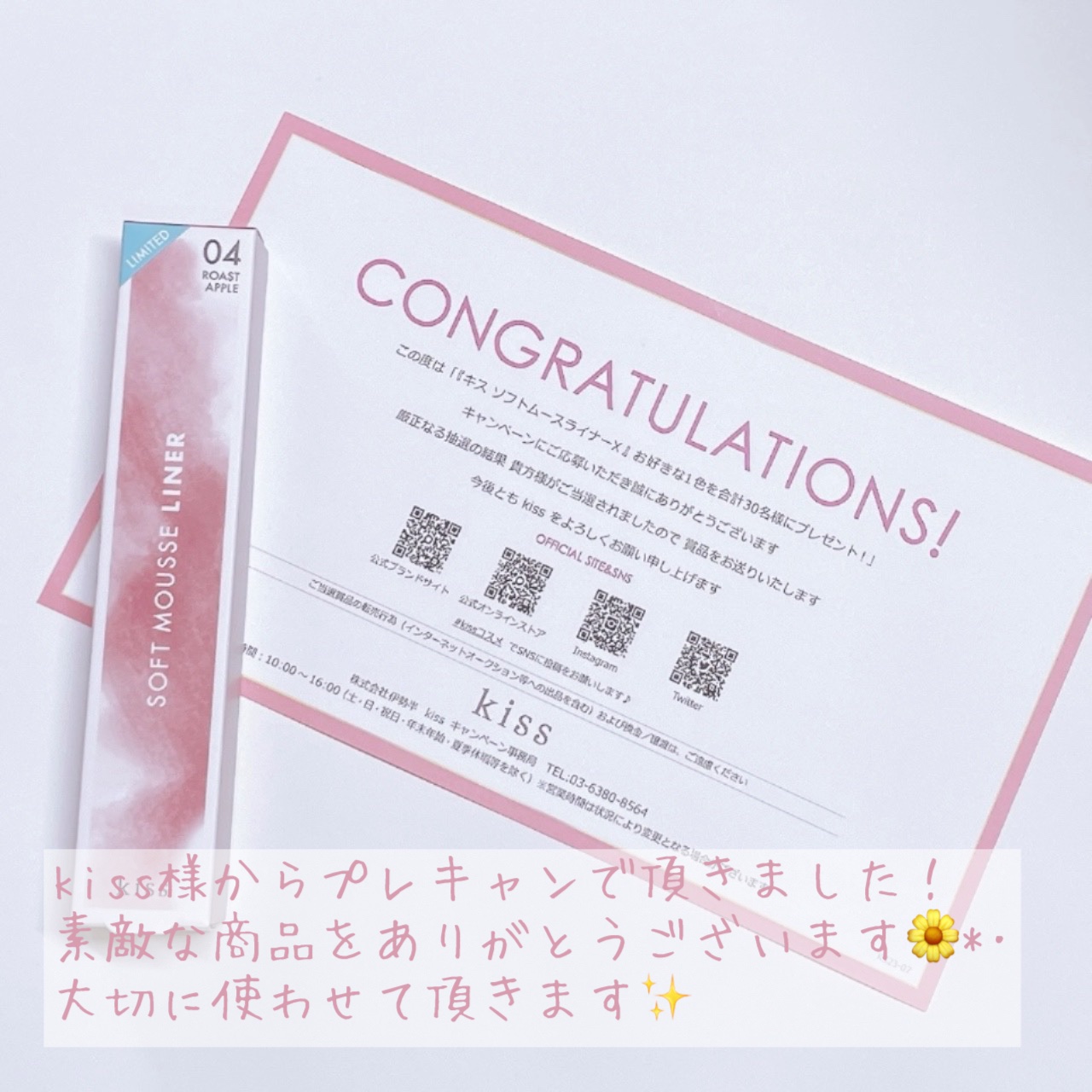 ソフトムースライナー/KiSS/ペンシルアイライナーを使ったクチコミ（3枚目）