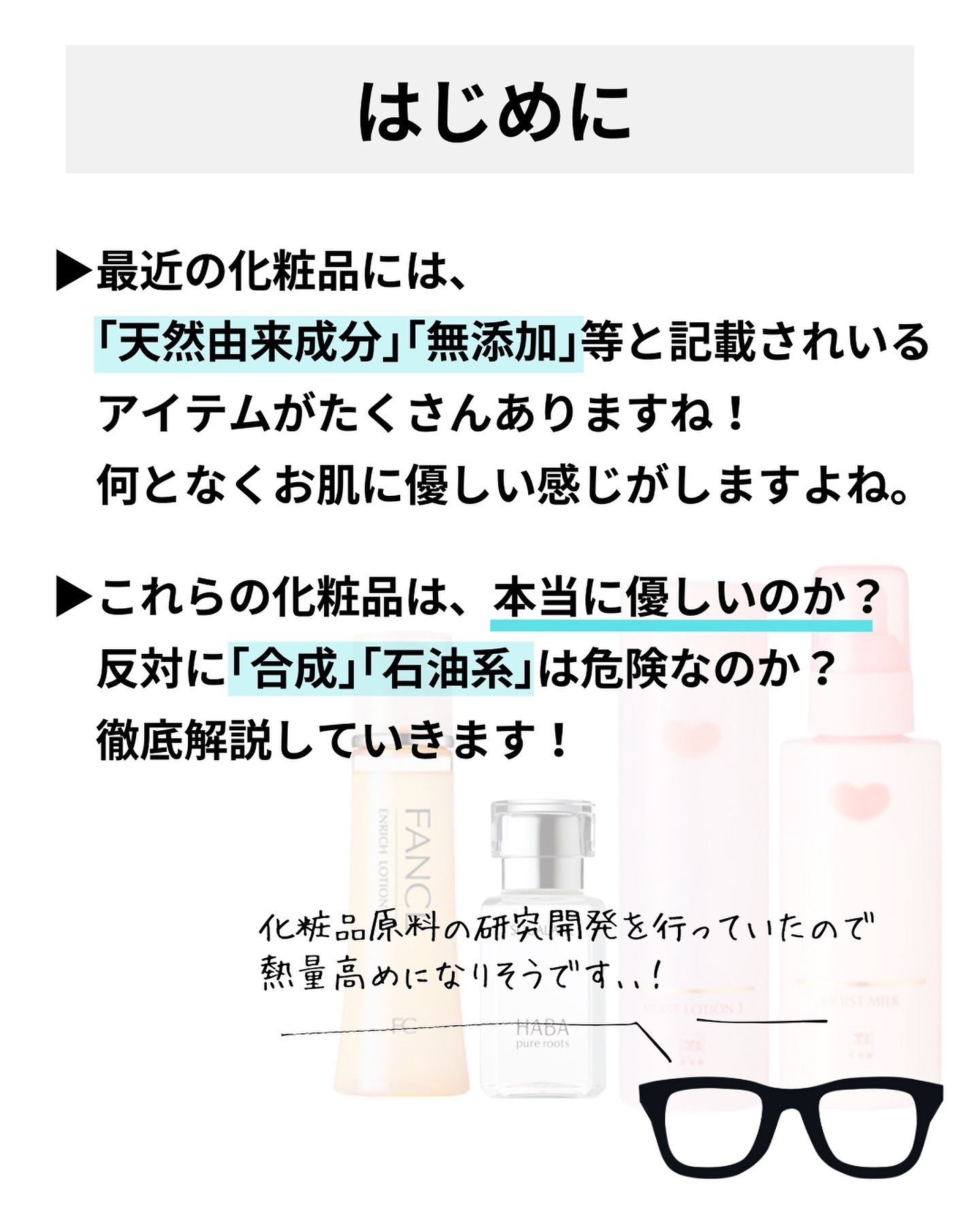 モイストバランス  ローション/ACSEINE/化粧水を使ったクチコミ（2枚目）