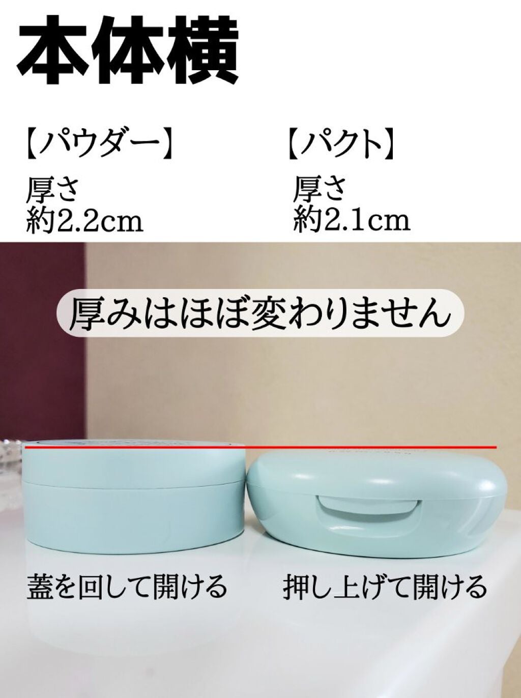 ノーセバム ミネラルパウダー/innisfree/ルースパウダーを使ったクチコミ(5枚目)