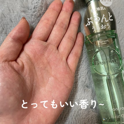 プルント コントロール美容液ヘアオイル/Purunt./ヘアオイルを使ったクチコミ(2枚目)
