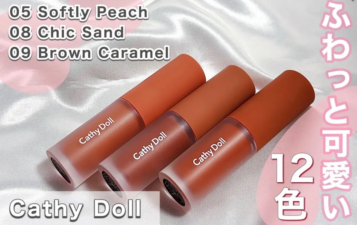 リップアンドチーク ヌードマットティント/CathyDoll/リップティントを使ったクチコミ（1枚目）