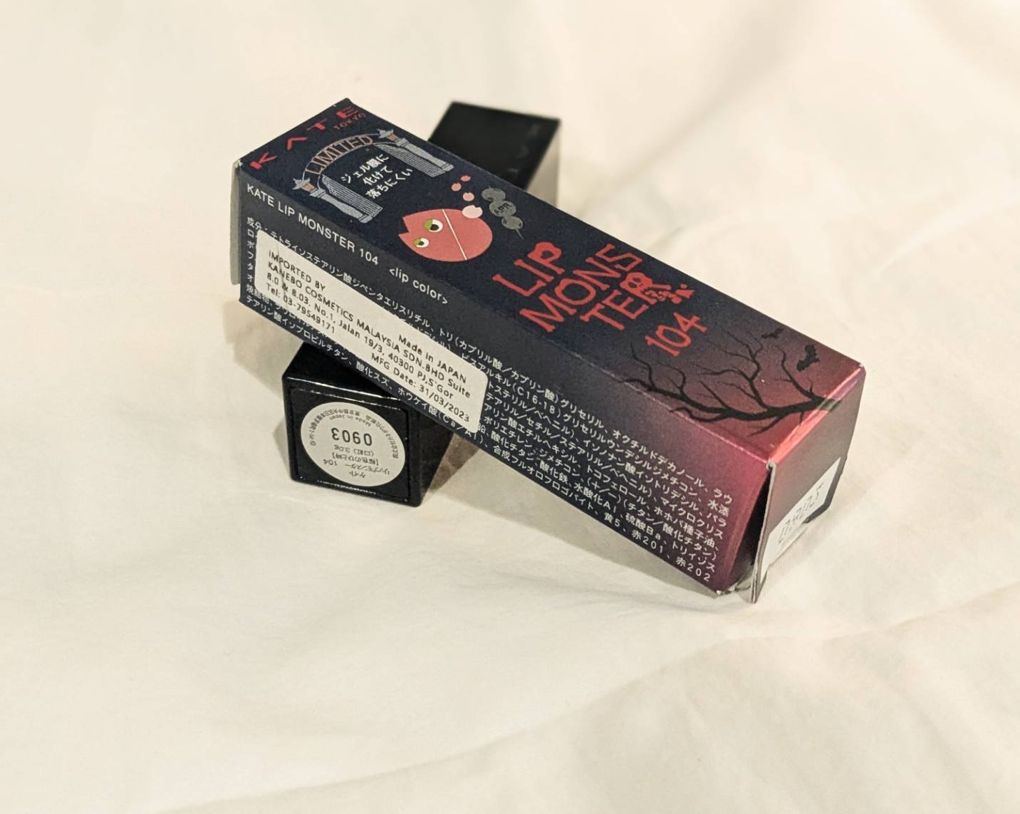 ケイト リップモンスター/KATE/口紅を使ったクチコミ（1枚目）