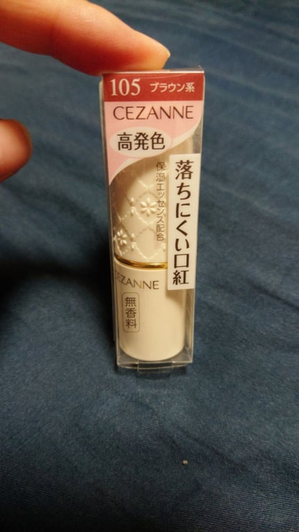 ラスティング リップカラーN/CEZANNE/口紅を使ったクチコミ(1枚目)