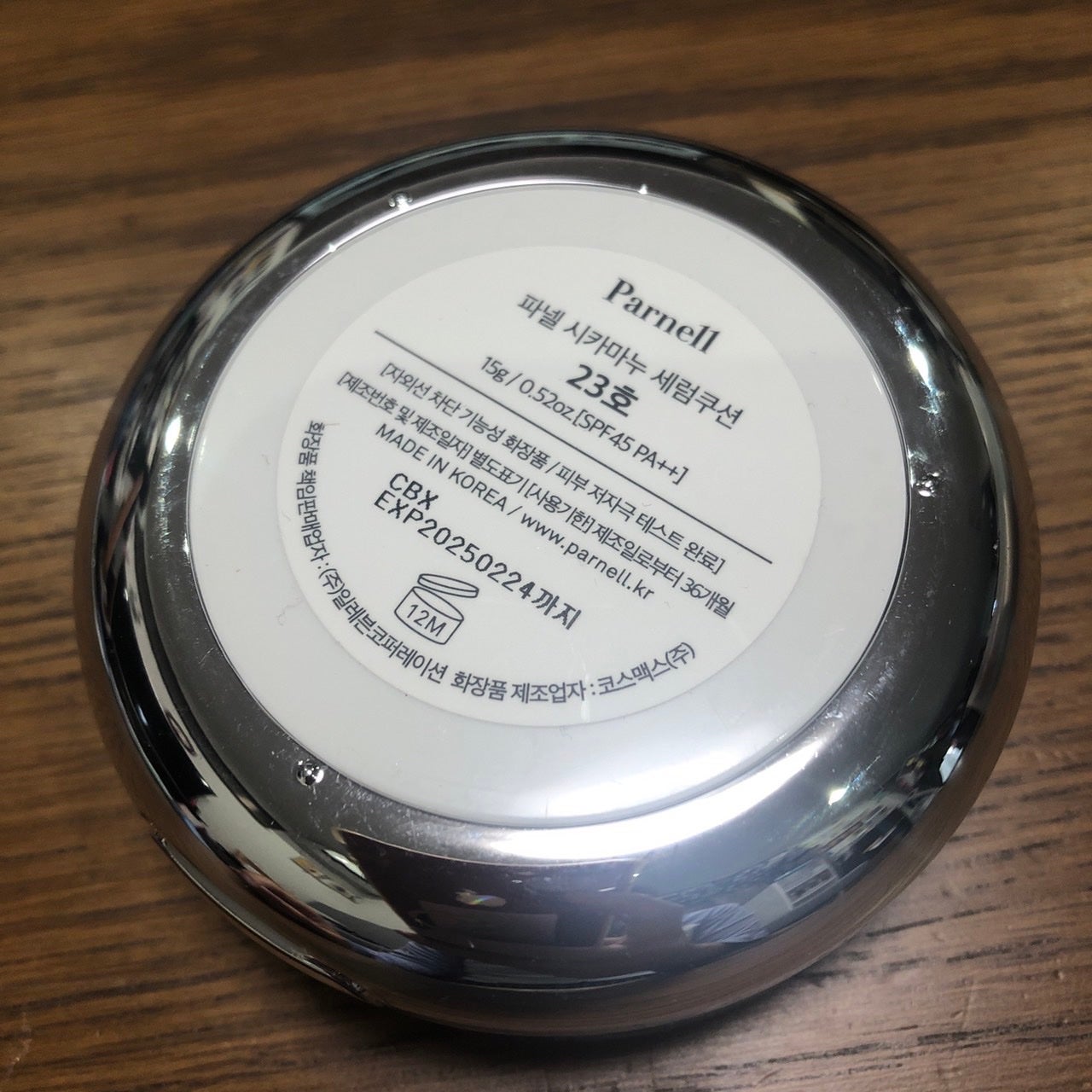 シカマヌ セラム クッションファンデ/parnell/クッションファンデーションを使ったクチコミ(2枚目)