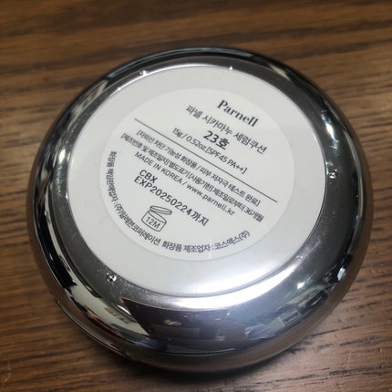 シカマヌ セラム クッションファンデ/parnell/クッションファンデーションを使ったクチコミ(2枚目)