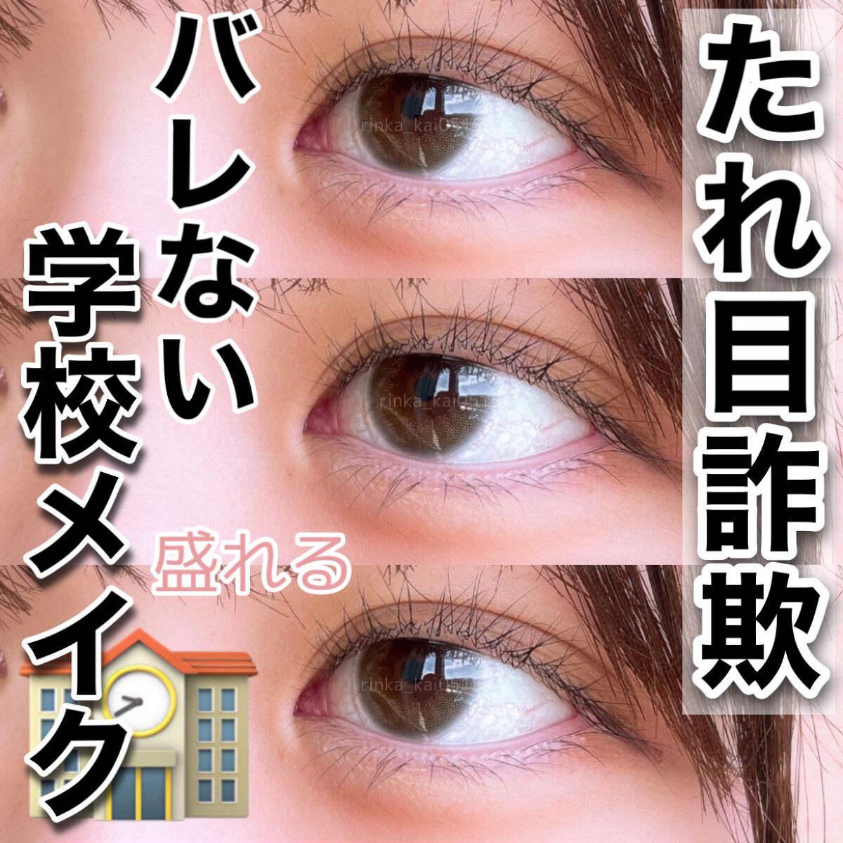 パーフェクトマルチアイズ/キャンメイク/アイシャドウパレットを使ったクチコミ（1枚目）