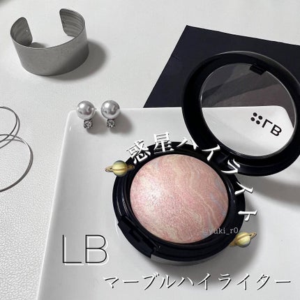 マーブルハイライター/LB/パウダーチークを使ったクチコミ(1枚目)