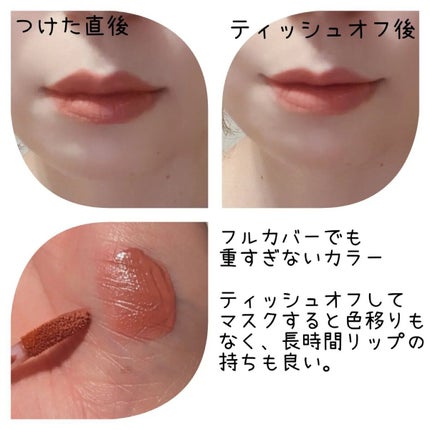 フィクシングティント ローズラテ/ETUDE/リップティントを使ったクチコミ(2枚目)