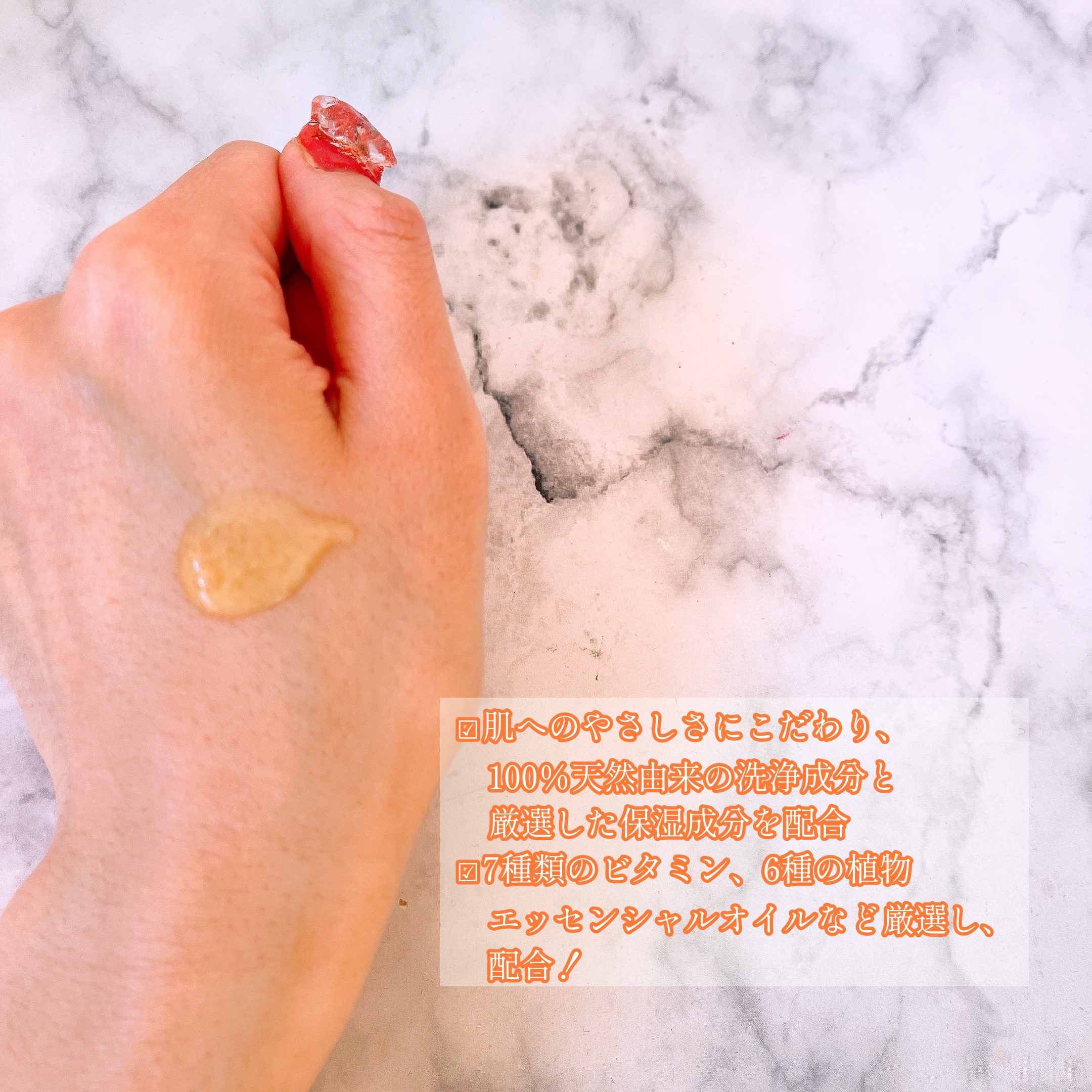 リフレッシングボディソープ(レモン＆ベルガモットの香り)/Vitaming/ボディソープを使ったクチコミ（2枚目）