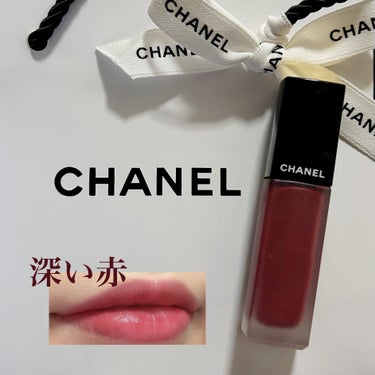 ルージュ アリュール インク/CHANEL/口紅を使ったクチコミ（1枚目）