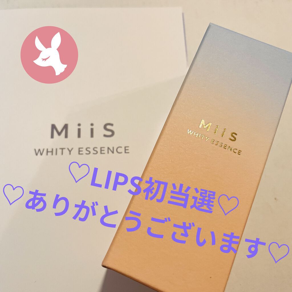 ホワイティエッセンス/MiiS/その他オーラルケアを使ったクチコミ（1枚目）