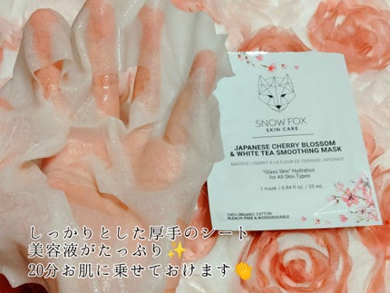 桜&ホワイトティー スムージング マスク/SNOW FOX SKINCARE/シートマスク・パックを使ったクチコミ(2枚目)