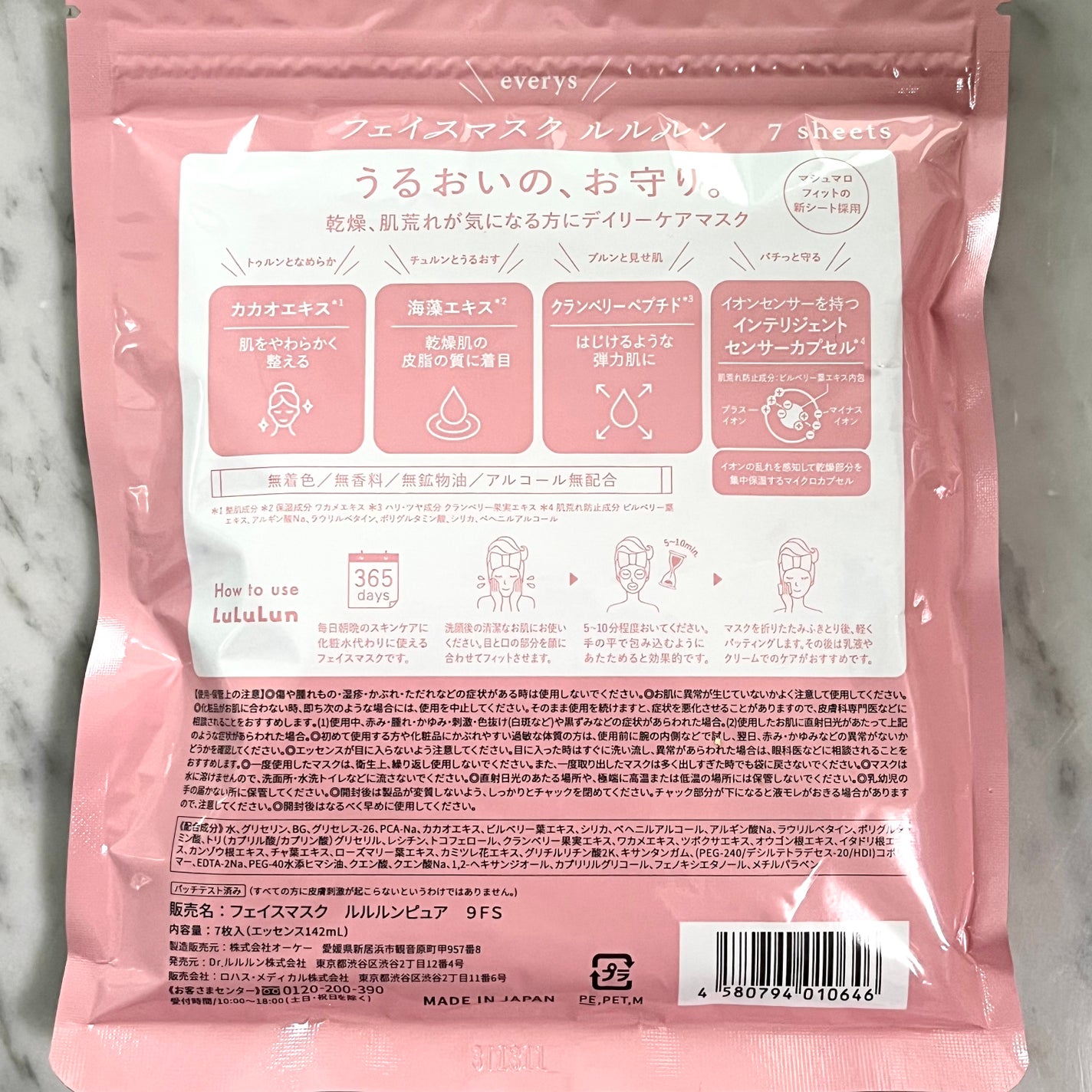 ã«ã«ã«ã³ãã¥ã¢ ãšããªãŒãº/ã«ã«ã«ã³/ã·ãŒããã¹ã¯ã»ããã¯ã䜿ã£ãã¯ãã³ãïŒ2æç®ïŒ