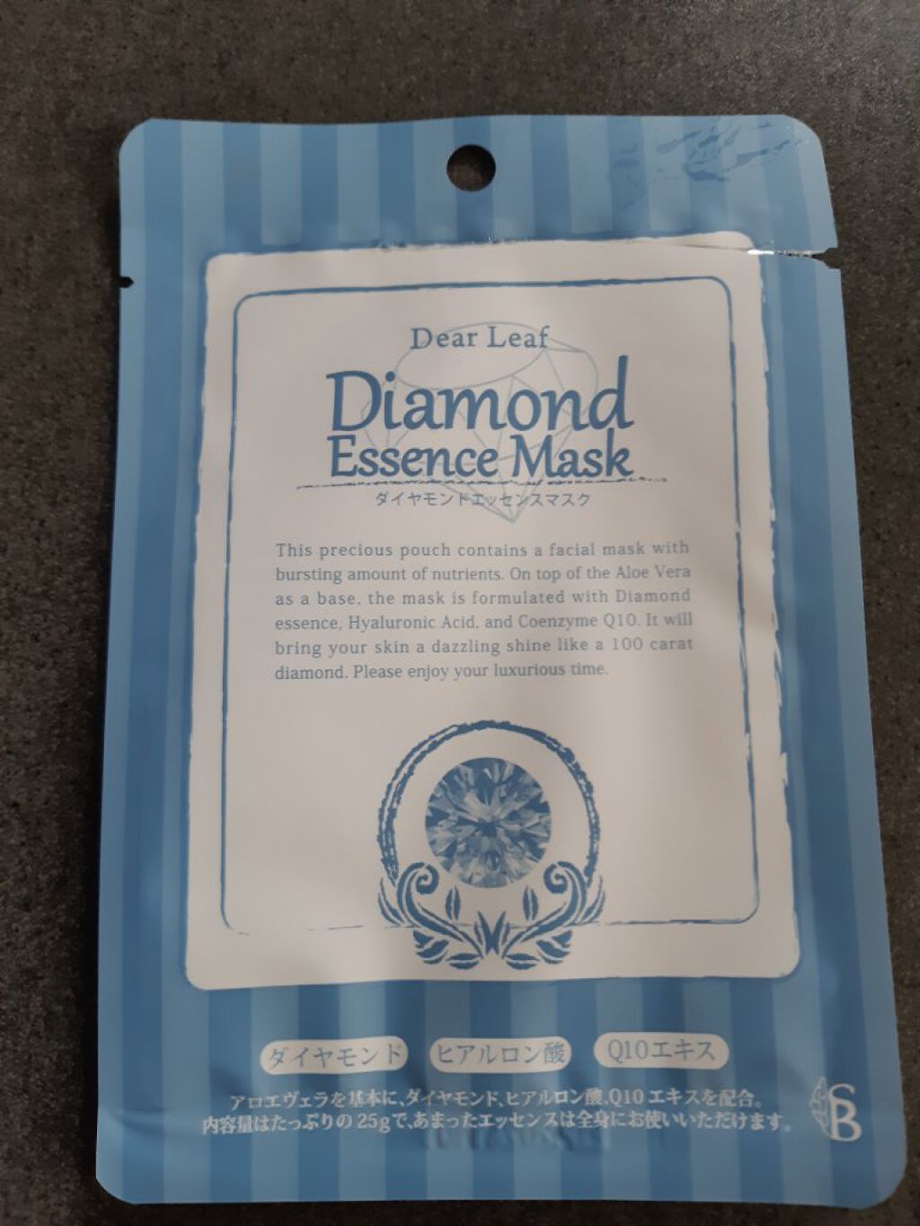 ダイヤモンド エッセンス マスク/dear leaf/シートマスク・パックを使ったクチコミ(1枚目)