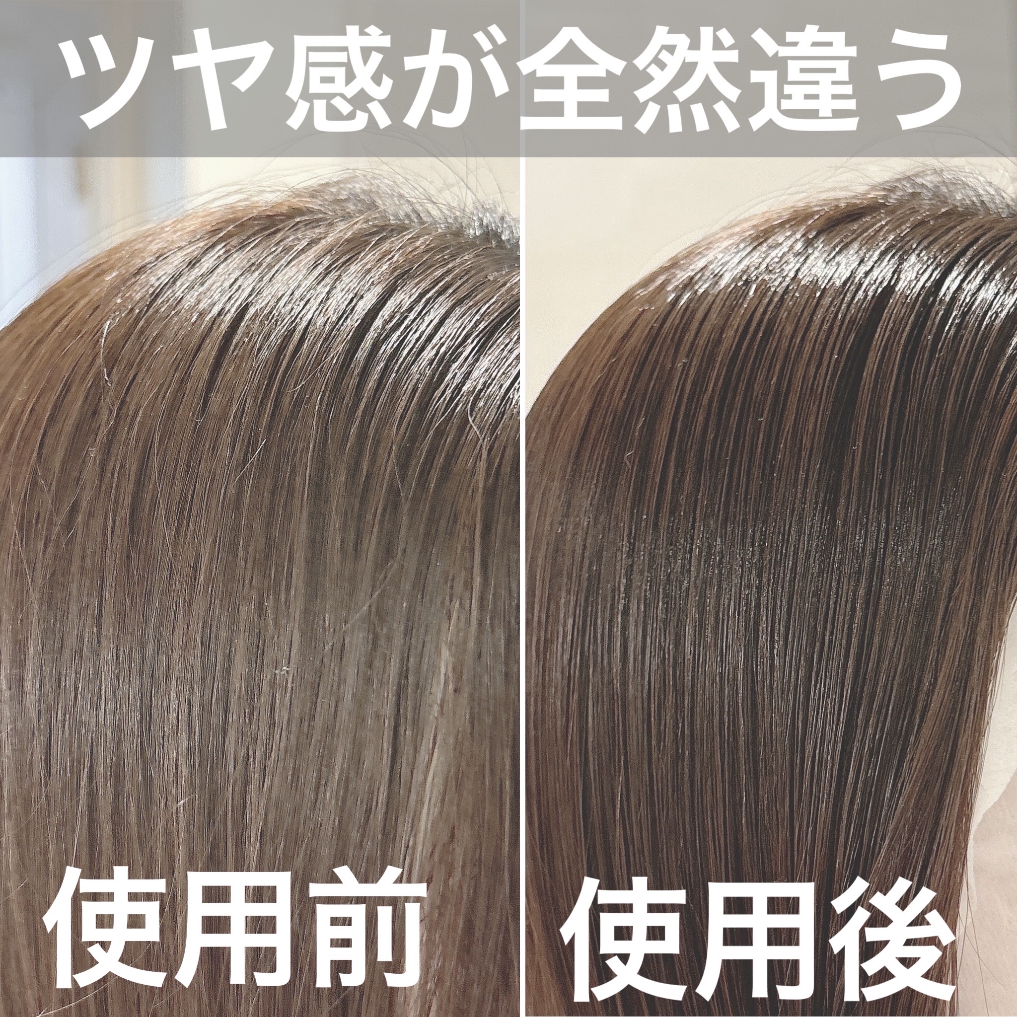 モロッカンビューティ ディープモイスト クイックグロス オイルスプレー/モロッカンビューティ/ヘアスプレーを使ったクチコミ（2枚目）