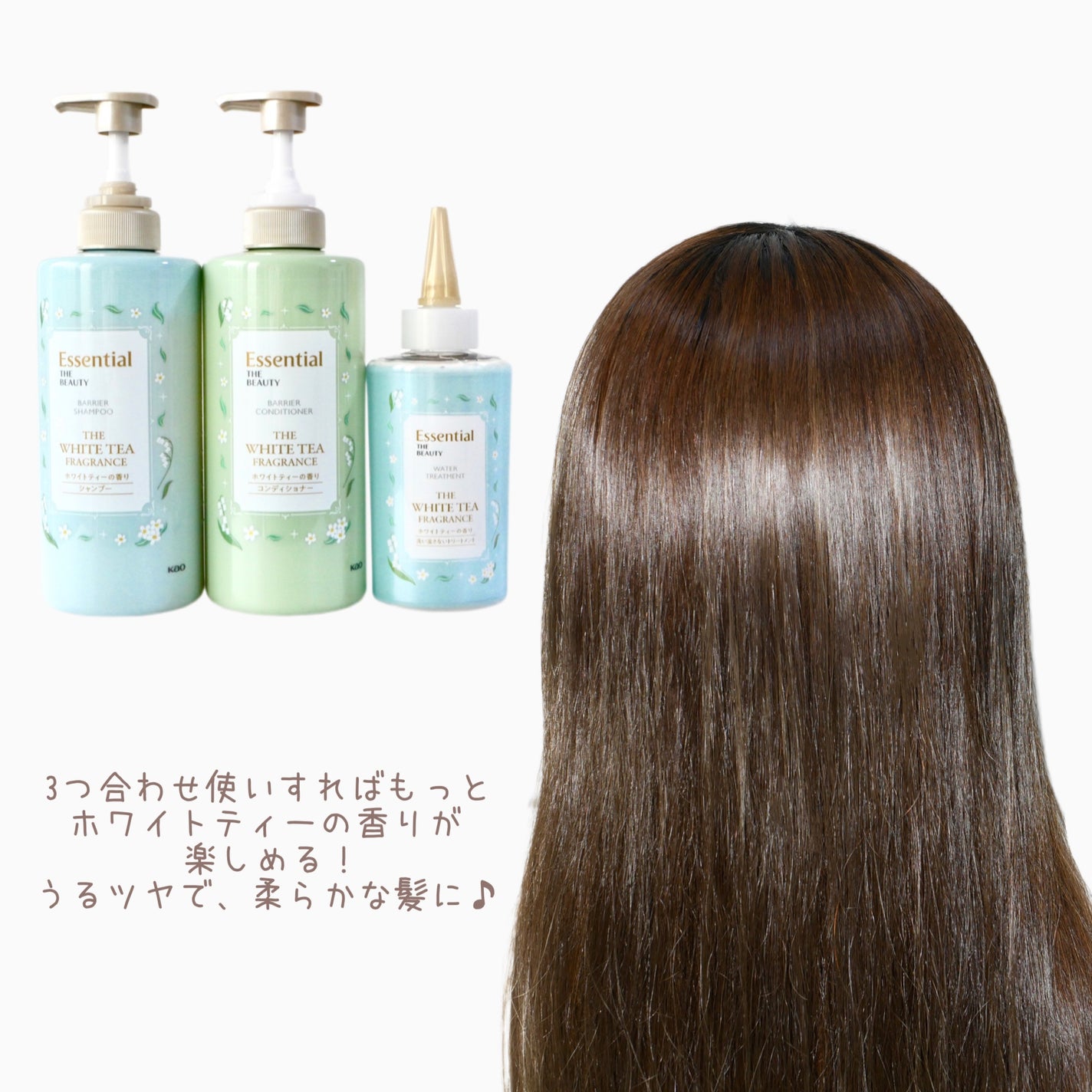 エッセンシャル ザビューティ 髪のキメ美容ウォータートリートメント ホワイトティーの香り/エッセンシャル/アウトバストリートメントを使ったクチコミ(6枚目)