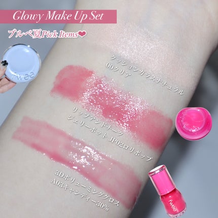 リップアンドチーク ブラーリープリンポット/fwee/口紅を使ったクチコミ(4枚目)