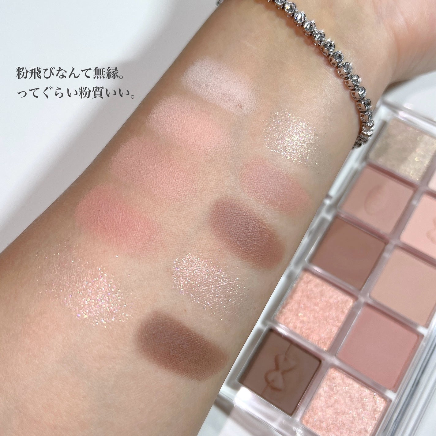 エッセンシャルアイパレット/BBIA/マルチパレットを使ったクチコミ(5枚目)