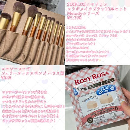 スプリングパワーカーラー/excel/ビューラーを使ったクチコミ(4枚目)