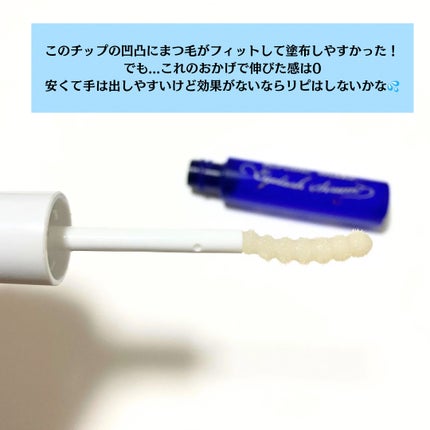 アイラッシュセラムEX/ヒロインメイク/まつげ美容液を使ったクチコミ(2枚目)