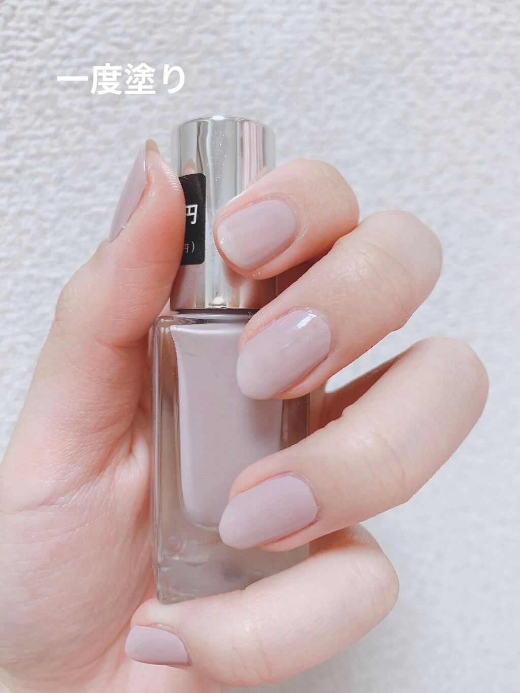 Somptueux(ソンプチュー) ネイルポリッシュ/DAISO/マニキュアを使ったクチコミ(3枚目)