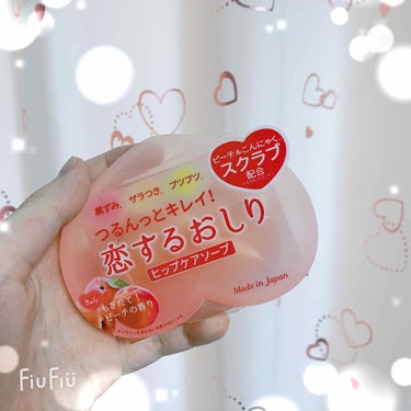 前から気になってた、ペリカン石鹸のボディソープです🍑
お値段1つ700円でした。
友達がふわふわボディになれるよ〜って進めてきたので購入しました！

1ヶ月使った結果…
そこまでお尻が艶々になったとは感