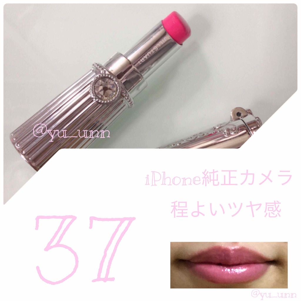 リップブロッサム 56 classic saintpaulia/JILL STUART/口紅を使ったクチコミ（2枚目）