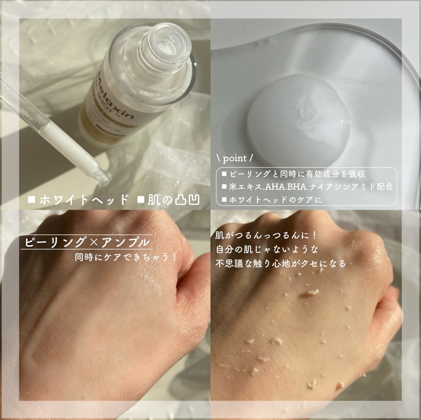 メルティングクレンザー/Dr.Melaxin/クレンジングウォーターを使ったクチコミ(3枚目)