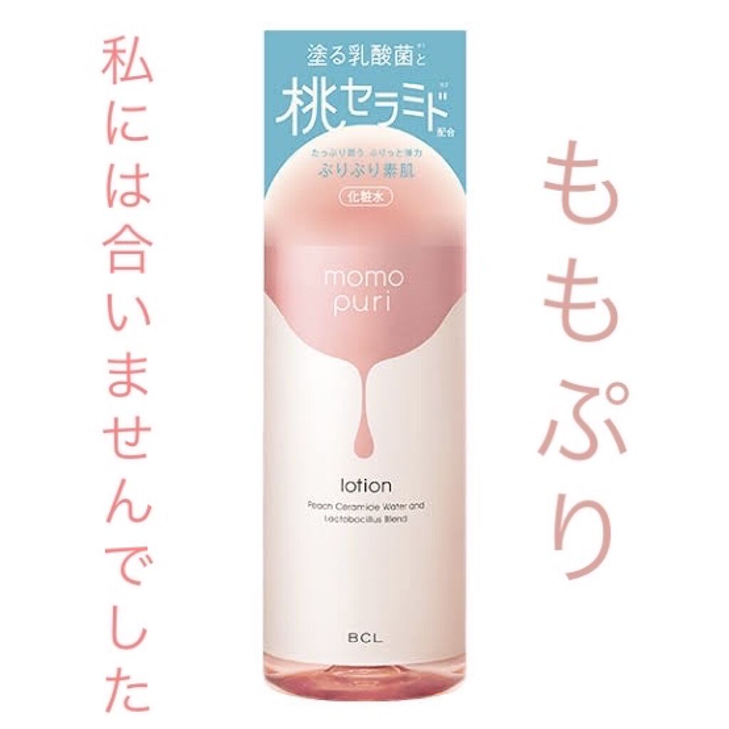 潤いぷるジュレマスク/ももぷり/シートマスク・パックを使ったクチコミ（1枚目）