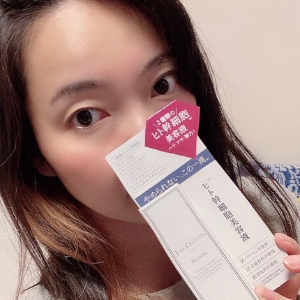 ジョワセリュール セラム/JOIE CELLULE/美容液を使ったクチコミ(1枚目)