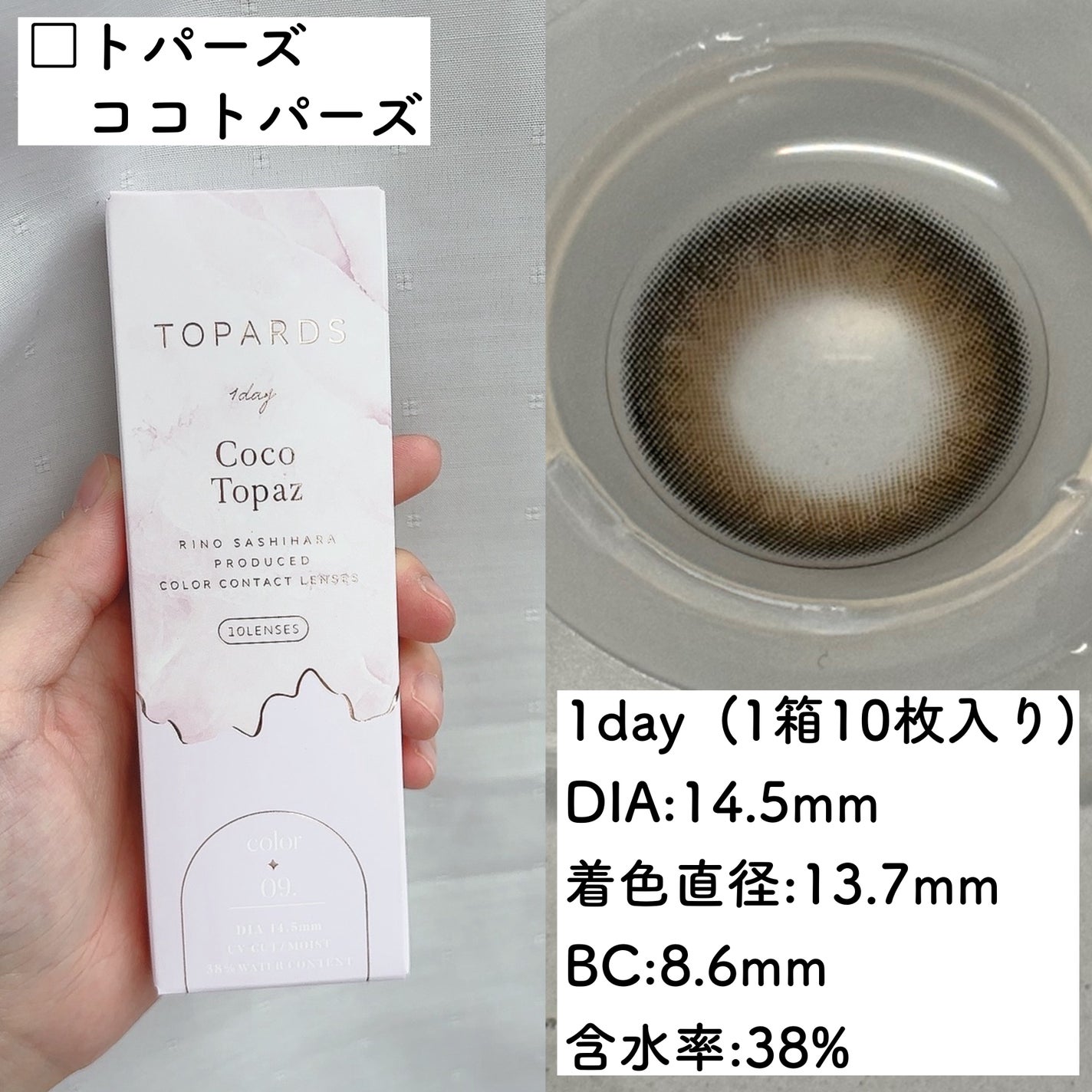 ラッシュアディクト アイラッシュコンディショニングセラム/soaddicted/まつげ美容液を使ったクチコミ(3枚目)