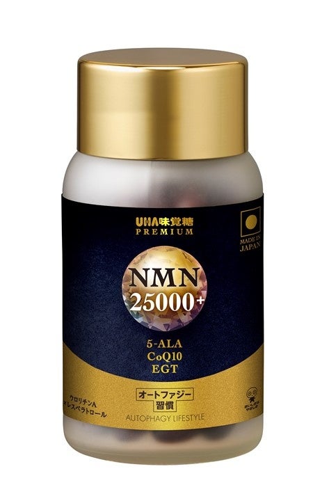 UHA味覚糖 オートファジー習慣 NMN25000+