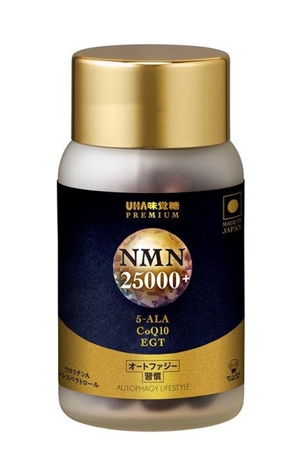 オートファジー習慣 シリーズ