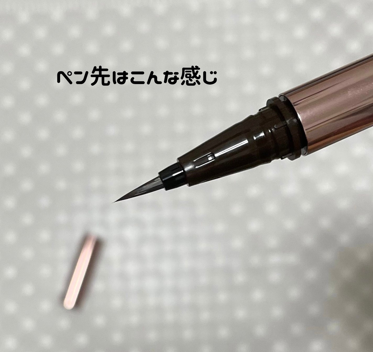 リキッドアイライナーR4/ラブ・ライナー/リキッドアイライナーを使ったクチコミ(2枚目)