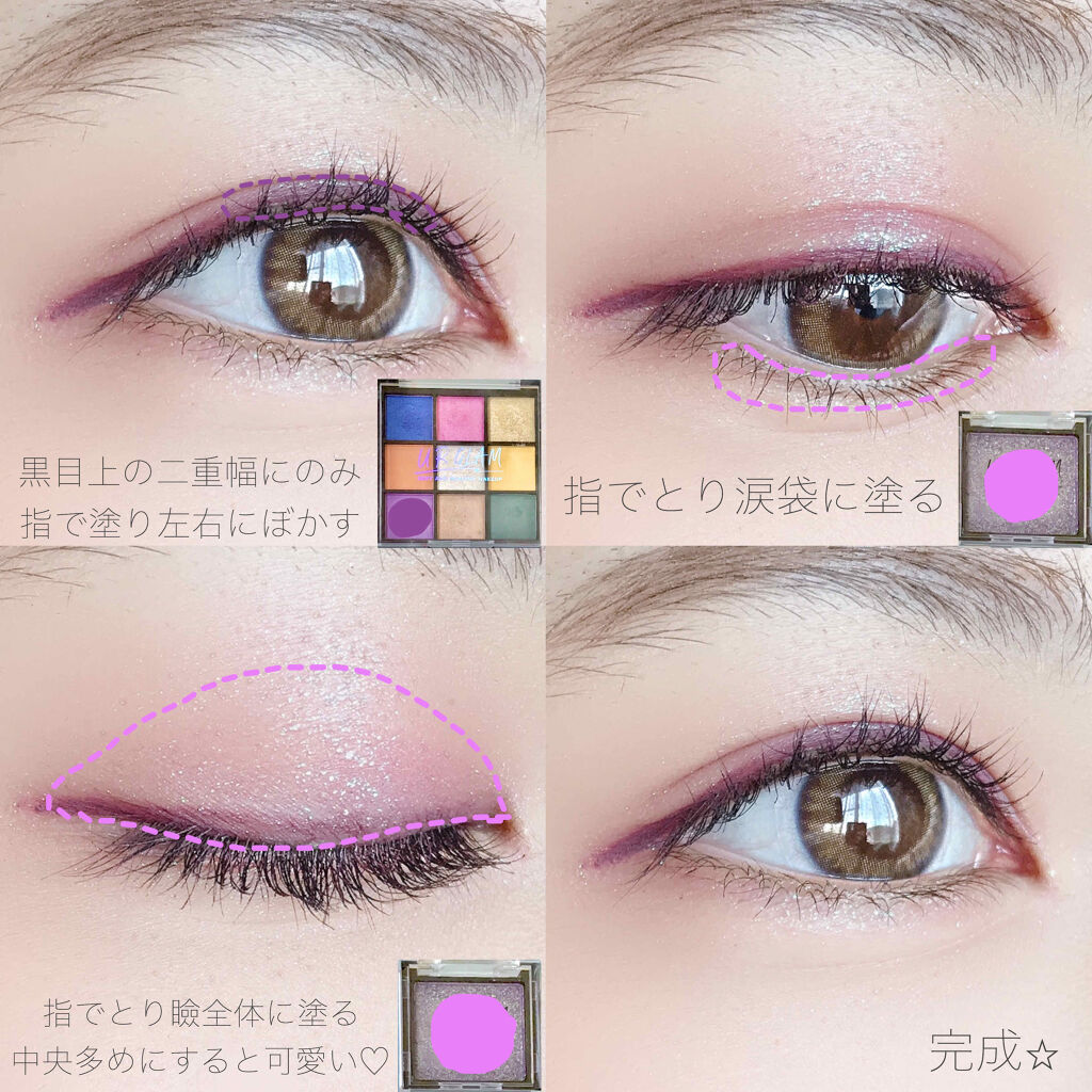 UR GLAM　BLOOMING EYE COLOR PALETTE/U R GLAM/アイシャドウパレットを使ったクチコミ（3枚目）