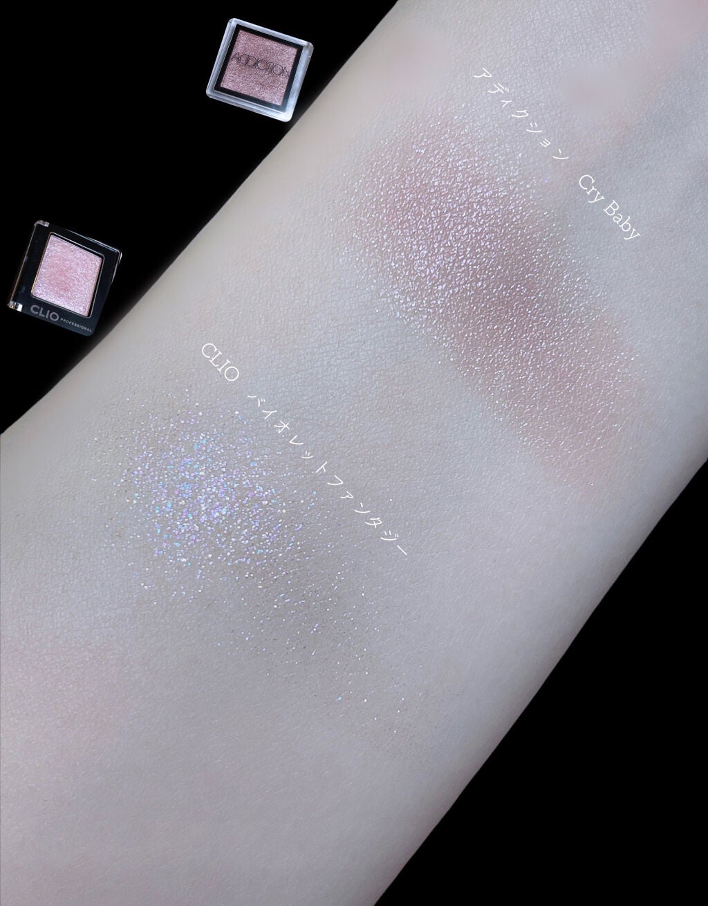 アディクション ザ アイシャドウ/ADDICTION/単色アイシャドウを使ったクチコミ(7枚目)