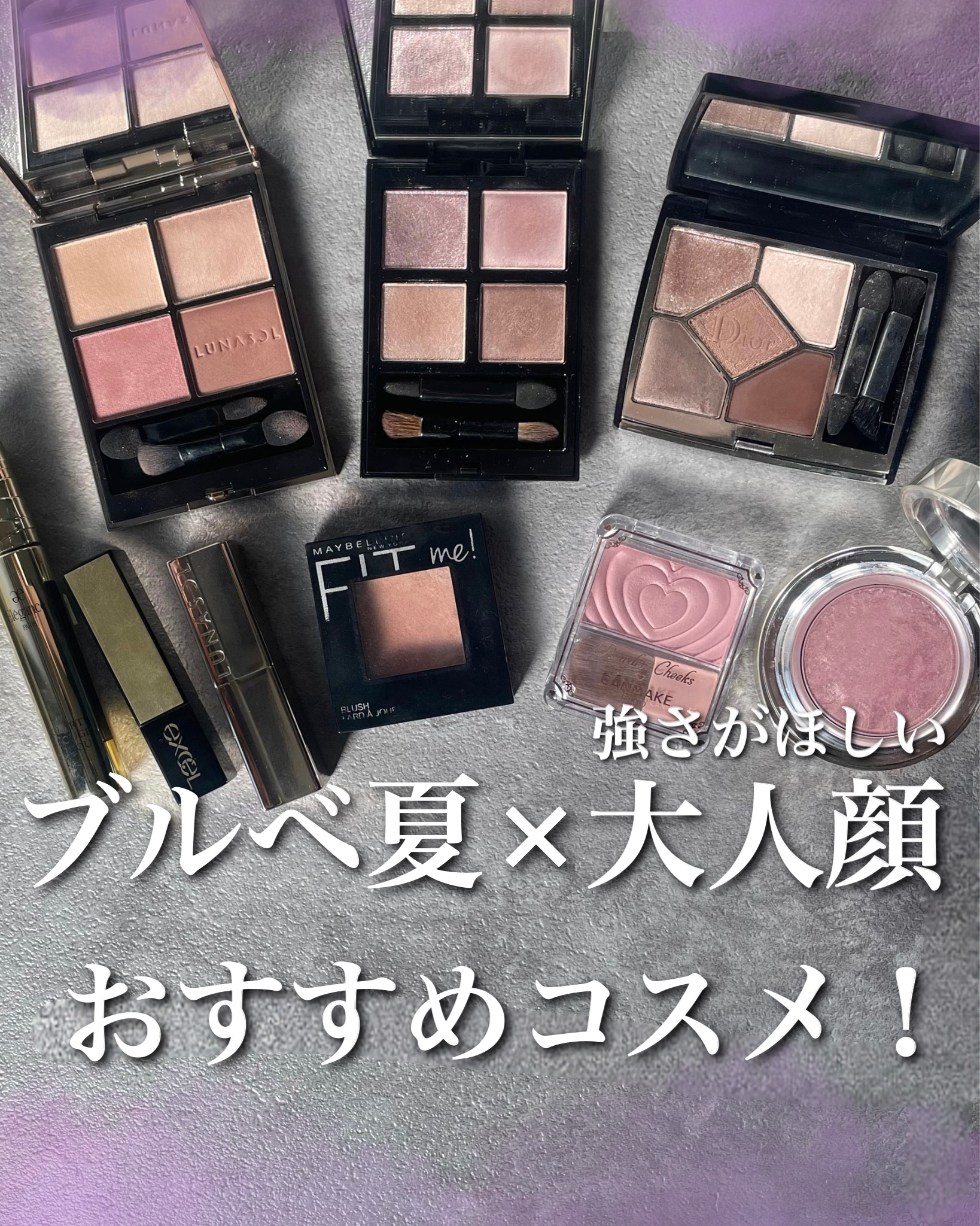 ディオールショウ サンク クルール/Dior/アイシャドウを使ったクチコミ（1枚目）