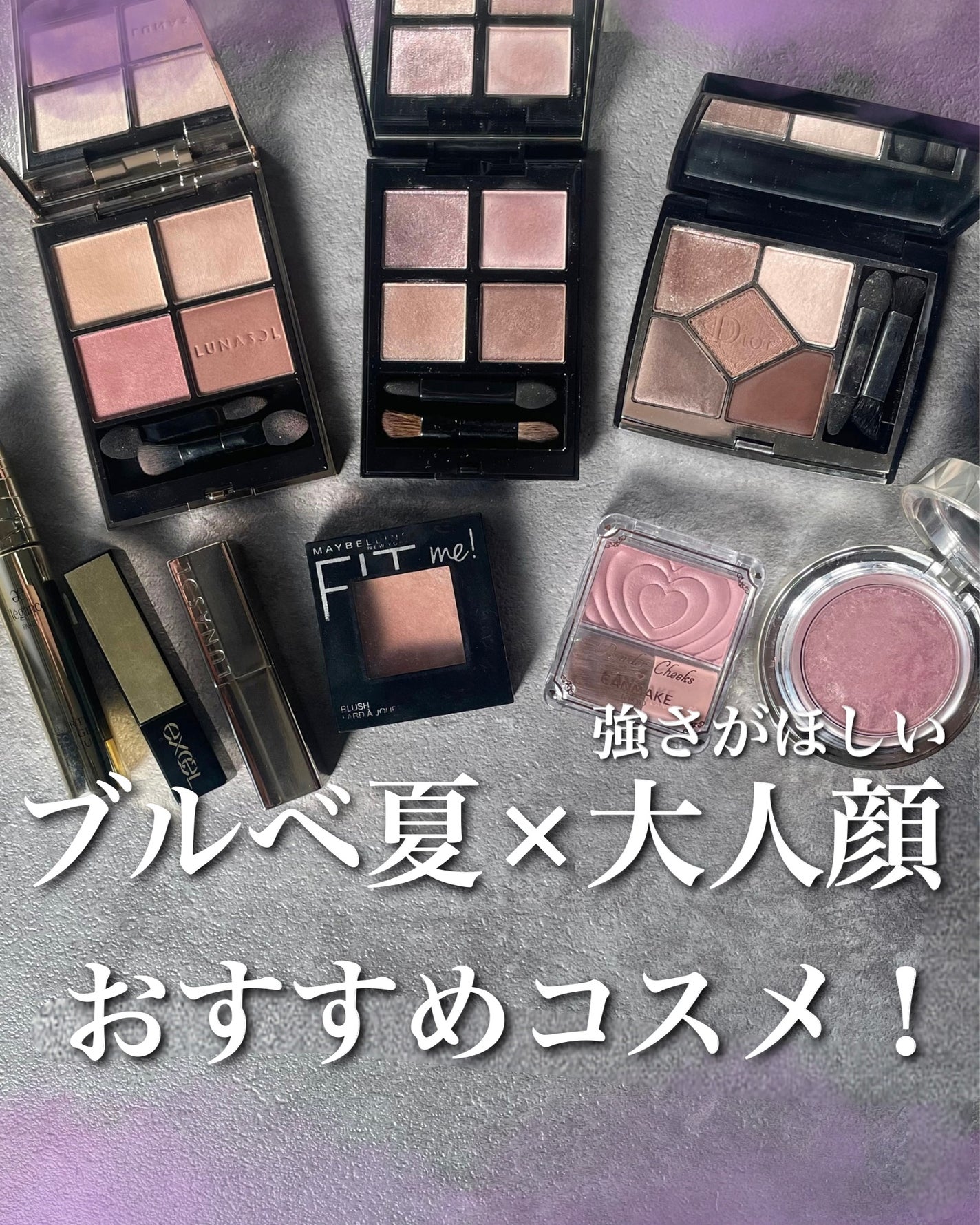 グレイズバームリップ/excel/口紅を使ったクチコミ(1枚目)