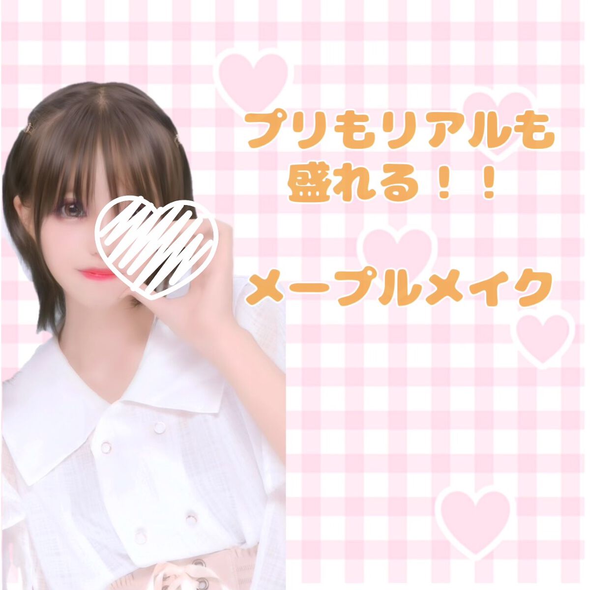 FLANMY 1day/FLANMY/ワンデー（１DAY）カラコンを使ったクチコミ（1枚目）