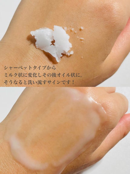 オールクリーンバーム/heimish/クレンジングバームを使ったクチコミ(5枚目)